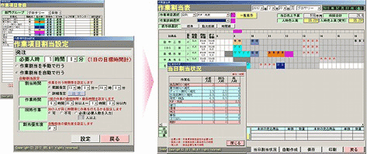 ��ƍ��ڃ}�X�^�E��Ɗ����\