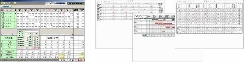 ���ԃV�t�g�\�E�o�͒��[