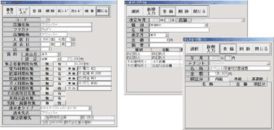 �}�X�^�o�^