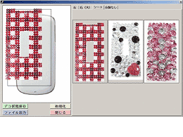 �f�R�d�i�P�[�^�C�j�V�~�����[�V�����V�X�e��