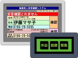 �Ƌ��V�l���ۊm�F�V�X�e��