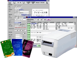 �f�×\��Ǘ��V�X�e��