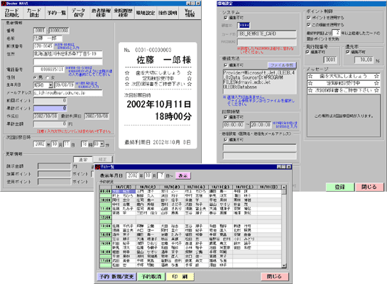 �f�@�J�[�h���s�E���ݒ�E�\��󋵈ꗗ�\��