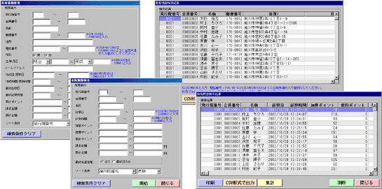 ���ҏ��E���@��������