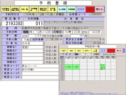 ����\��Ǘ��V�X�e��