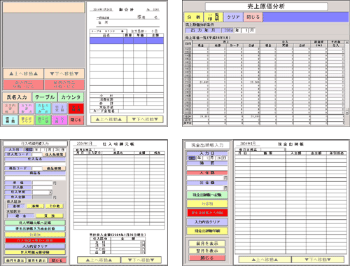 ����E�d���E�����o�[���E���㕪��