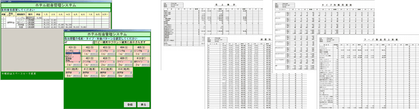 �����ݒ�E����W�v