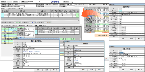 �Č����Ǘ�