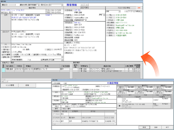 �ڋq���Ǘ�