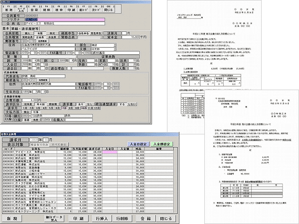 ����E�����E�������Ǘ�