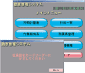 �Ǘ��ҏ��F