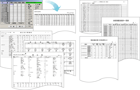 �h�{�Ǘ��E�H���W�v