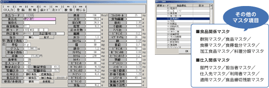 �H�i�}�X�^�Ǘ�