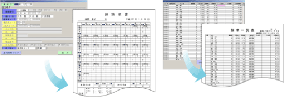 ���������s�E�����Ǘ�