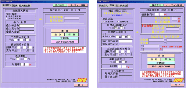 �V�K�ؓ��E�؊��V�~�����[�V�������