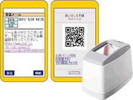 �g�ѓd�b�|�C���g�V�X�e��