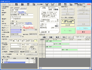 �|�C���g�J�[�h���s�E�\��󋵈ꗗ�\��