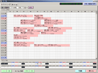 �g���~���O�\��ꗗ�\��