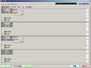 �y�b�g�z�e���\��󋵈ꗗ�\��