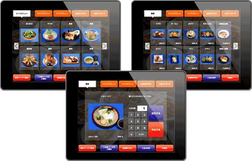 ���j���[�ꗗ�E�ڍׁE�������e���v�\��